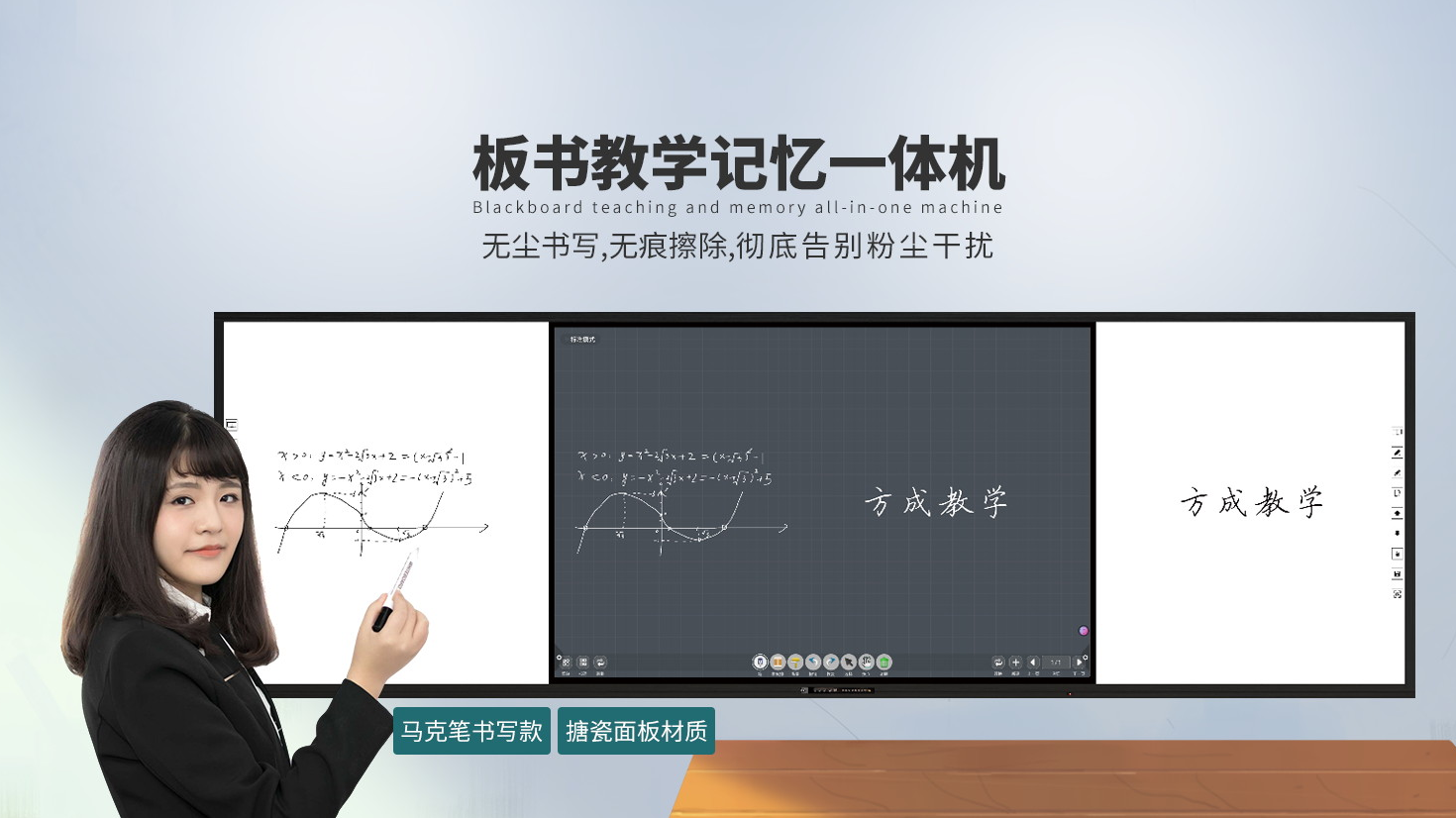 方成教學，以科技賦能智慧教學，以產(chǎn)品服務教育創(chuàng)新