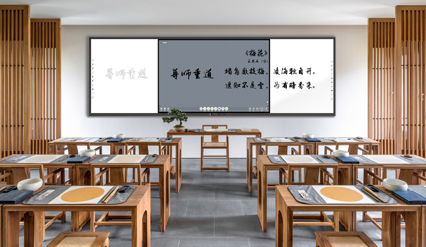 智慧黑板：守護視力，引領教育新視界