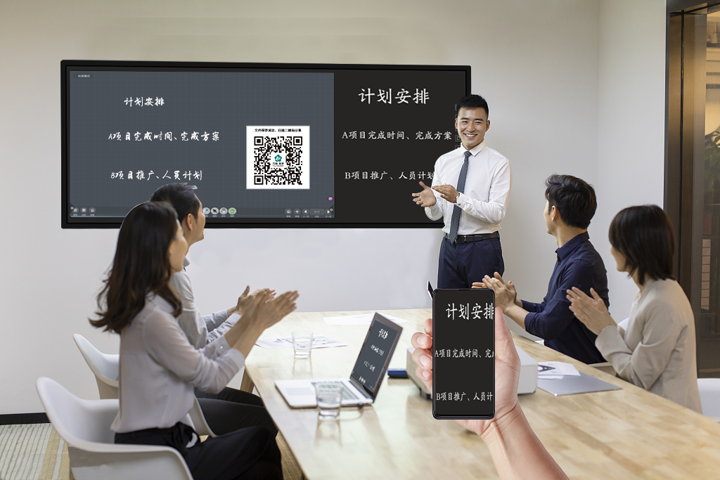 互聯(lián)一體機(jī)，讓溝通更無(wú)障礙